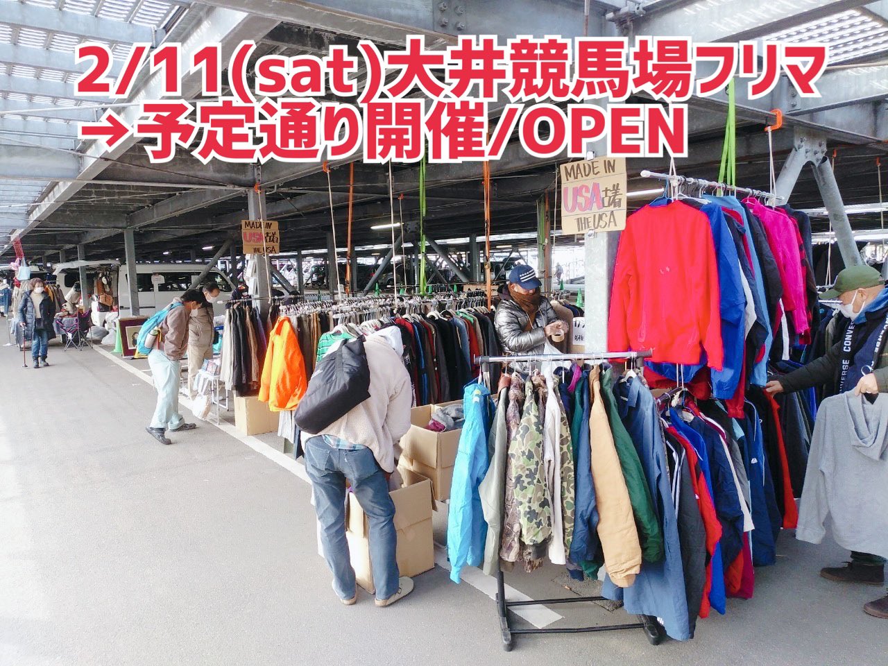 フリマ♫東京リサイクル運動市民の会 on Twitter "2023.2/11(土) 開催状況/Today's situation フリー