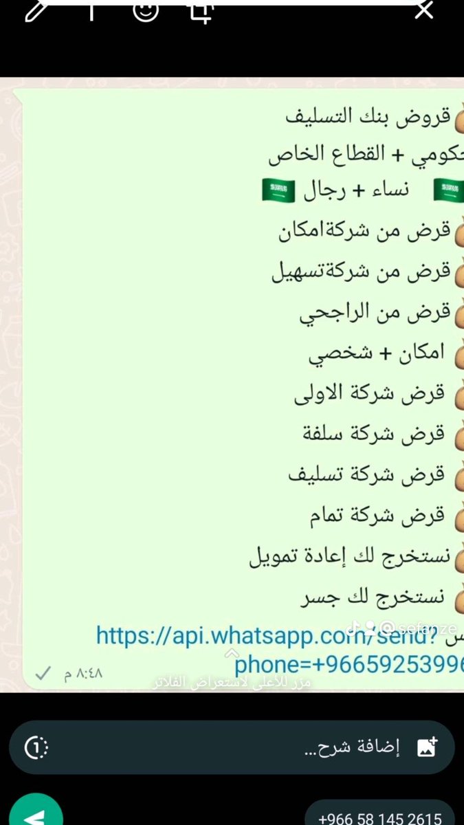 #السعودية #الهلال_11مليون_متابع #المملكة_العربية_السعودية #المملكة_العربية_السعودية_العظمى