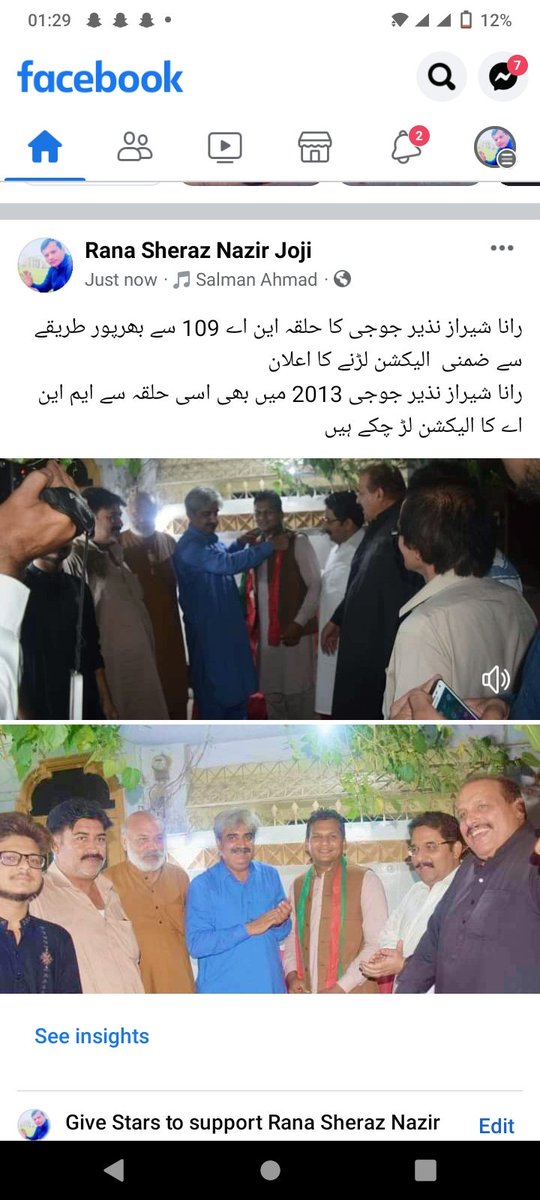 sherazjoji's tweet photo. رانا شیراز نذیر جوجی کا حلقہ این اے 109 سے بھرپور طریقے سے ضمنی  الیکشن لڑنے کا اعلان
رانا شیراز نذیر جوجی 2013 میں بھی اسی حلقہ سے ایم این اے کا الیکشن لڑ چکے ہیں
#MNA #NA109 #NA_109 https://t.co/I0mA1T8G2S