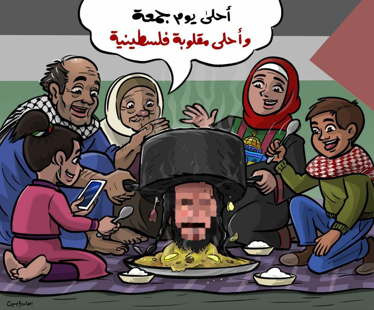 AbuAliEnglishB1's tweet photo. A horrifying anti-Semitic cartoon, published on #Hamas channels, following today's deadly car-ramming attack in #Jerusalem:

"A great Friday, and a great Palestinian Maqluba (a regional food)"

The Maqluba in question is one of the young Jewish victims killed in the attack. https://t.co/9ze6eciA88