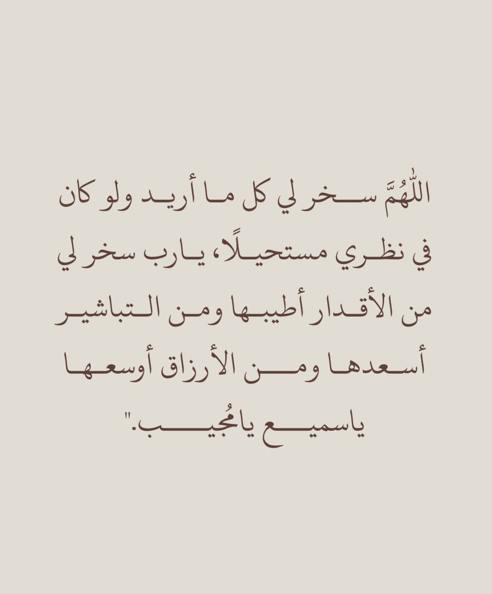 كررها دائَــماً: