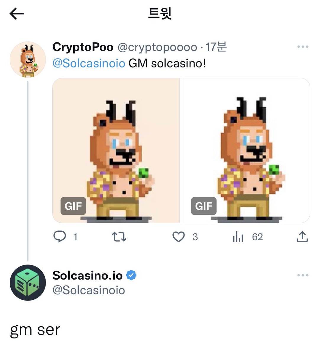 cryptopoooo's tweet photo. @solcasino I need dmed❤️ https://t.co/s2DyCK7q8k