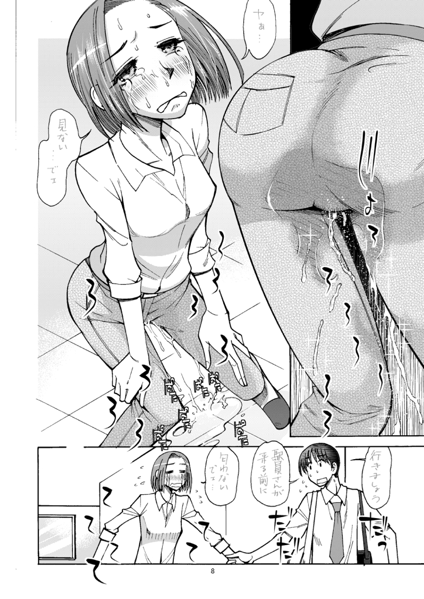 (2/2)
※Twitter 一括アップくんより送信
https://t.co/Czqvq5TIbu 