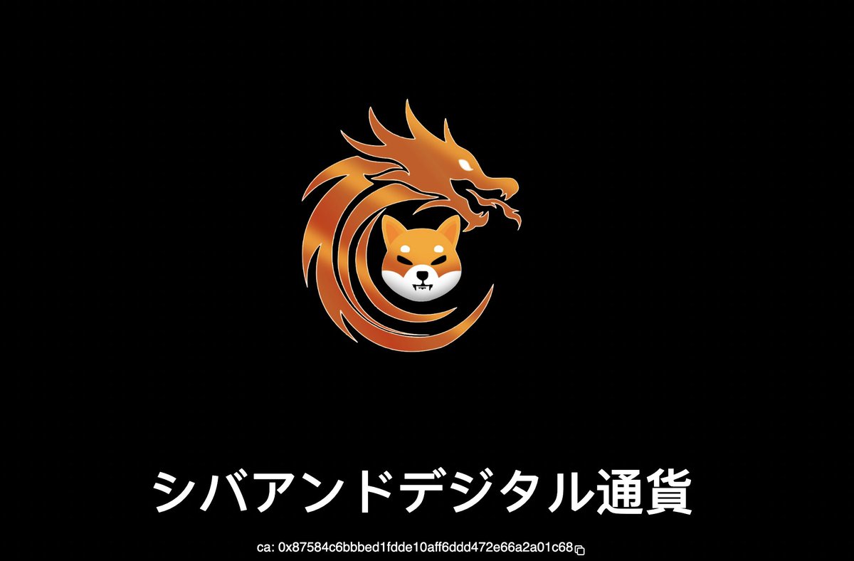 realdogen's tweet photo. #SHISUKA - 25K 

Bullish on the name and logo
LP locked 25 months 

VC happening today I hear looking forward to learning more...

DYOR 

https://t.co/R21XxwWrXs

https://t.co/RYKgNvfR3S

https://t.co/Gzc2TZItKi

https://t.co/1WvcpuZzzc https://t.co/47eWlJVj82