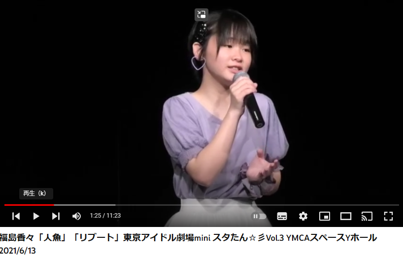 P46808884's tweet image. タイムマシーンkocoちゃん😍福島香々ちゃん😍
当時ＪＣ３
スタたんvol.3🎤
人魚~リブート🎵
youtube.com/watch?v=9dbp42…
#福島香々　#koco