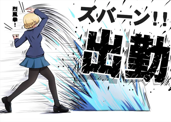 そうか、今日は土曜日か… 