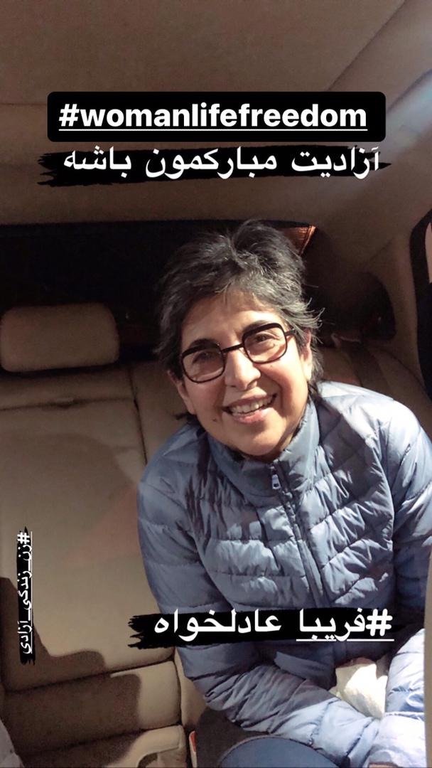 FaribaRoland's tweet photo. Nous avons la joie de confirmer que Fariba est sortie ce soir de la prison d’Evin. Un immense soulagement! Nous ignorons à l’heure actuelle les conditions de sa libération. 
Nous espérons la libération rapide des autres otages et sommes inquiets pour Bernard Phelan. https://t.co/vyvQ84OLvM