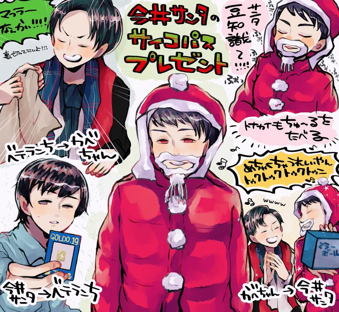 雷獣の好き動画🎄
ソリの車検は4年🎅👆

雷獣・クリスマスプレゼント交換会
https://t.co/B1NcO1tIUL 