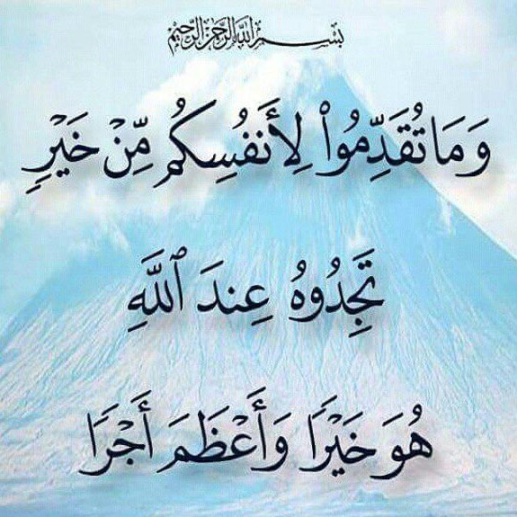 RaKKaN7K's tweet photo. #حملة_إغاثة_سوريا_وتركيا https://t.co/3fnfMPaYg4