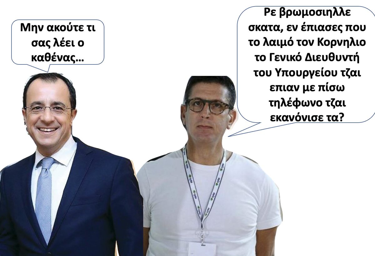 CommentaryJho's tweet photo. Άμα ο κόσμος πιστεφκει τον Τόρνο τζαι εν πιστεύκει τον υποψήφιο πρόεδρο της δημοκρατίας, εννεν καλός ιωνος #DebateCY https://t.co/ktK5YDH31T