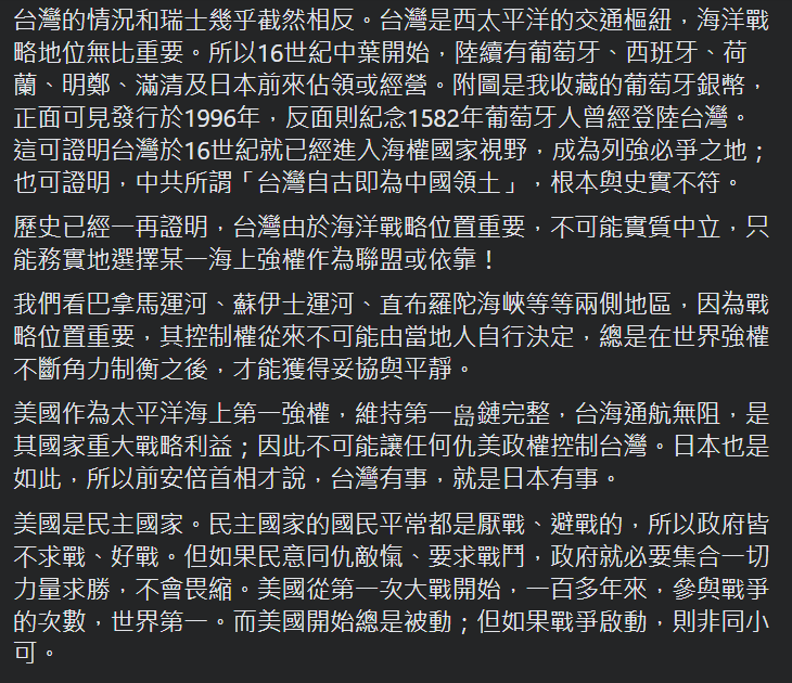 glenna9305's tweet photo. 曹興誠：「今天台灣百姓最聰明的選擇，就是把美國視為關公，把日本視為媽祖，而與美、日這兩尊台灣的守護神團結合作，一起嚇阻中共冒險。如此則可以把中共可能犯台的災害減至最低。
要求不做美國棋子，表面上好像是站在台灣立場、爭取台灣利益，實際上是叫你不要拜關公、媽祖，而去做中共的小鬼。」 https://t.co/IxxjDGBMoQ