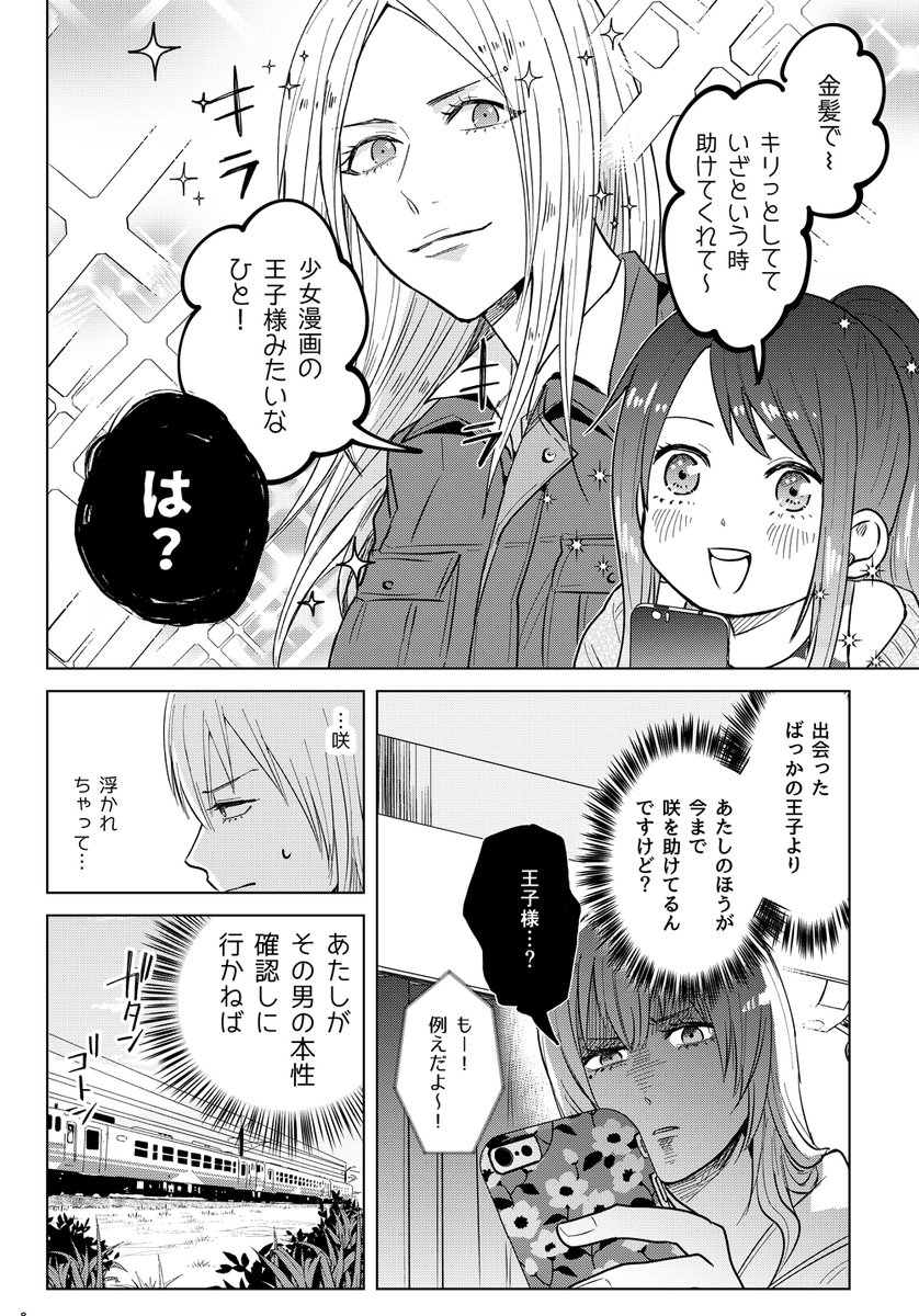 ② 
