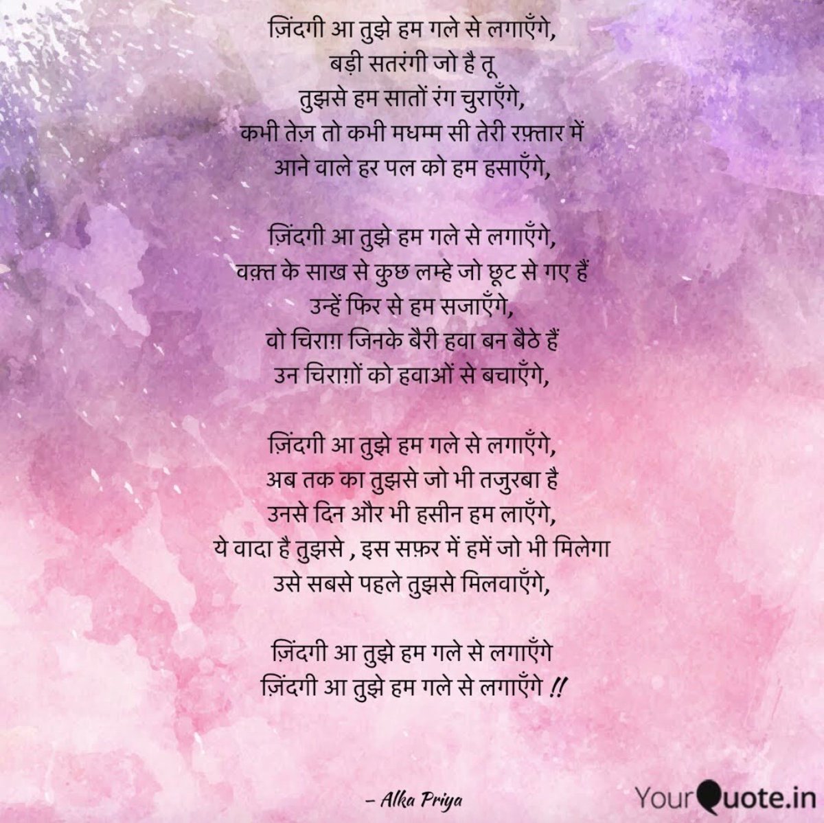 PriyaAlka's tweet photo. #DiaryPages
#SunZara https://t.co/slLB5gfh8O