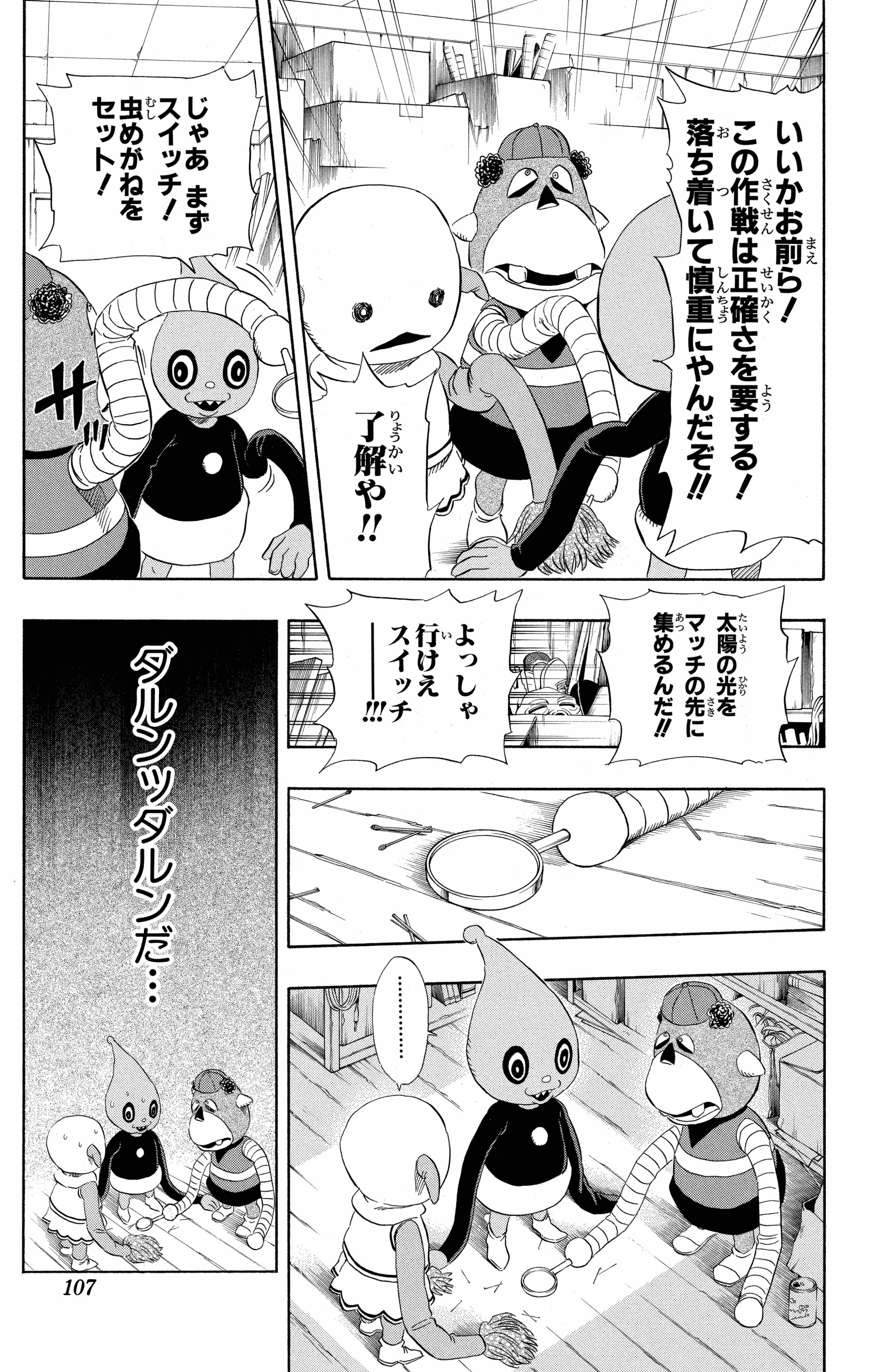 ウィッチウォッチ【公式】 on X: 