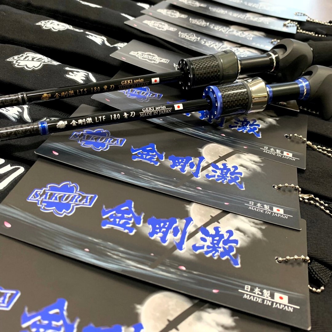 レビューの多い高評価商品特集！ サクラ釣竿 金剛激フグ175 東京ワンフグ ロッド