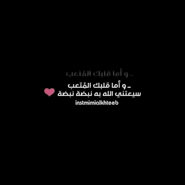 اللهم لا تحوجني لأحد، ولا تجعلني عبئاً على أحد، واجعلني غنيا بك عمن سواك