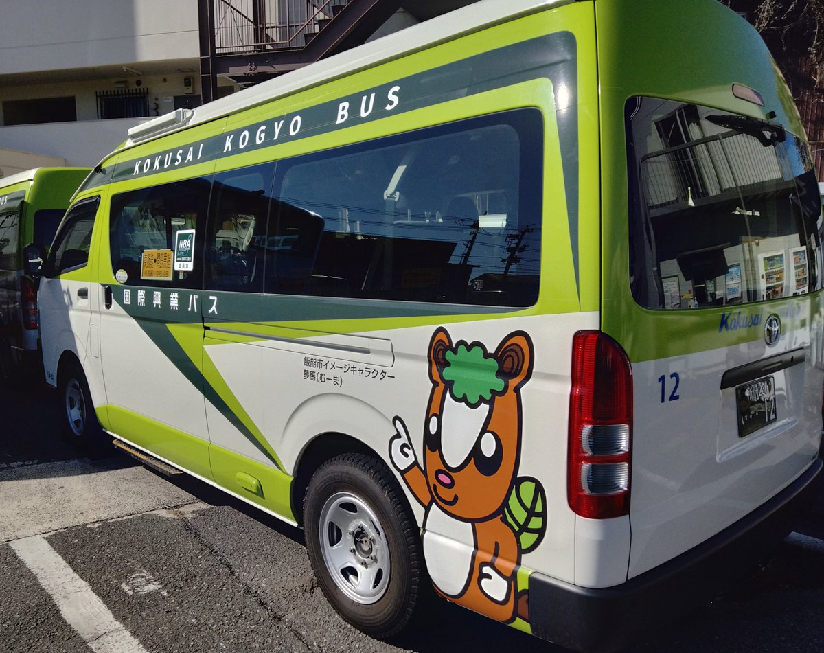 「飯能営業所に待機してたので許可もらってヤマス、一台もないのは寂しいのでマズはハイ」|だいひのイラスト