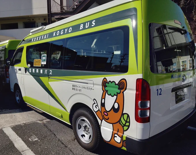 飯能営業所に待機してたので許可もらってヤマス、一台もないのは寂しいのでマズはハイエーヌ位からでいかがですか?? 