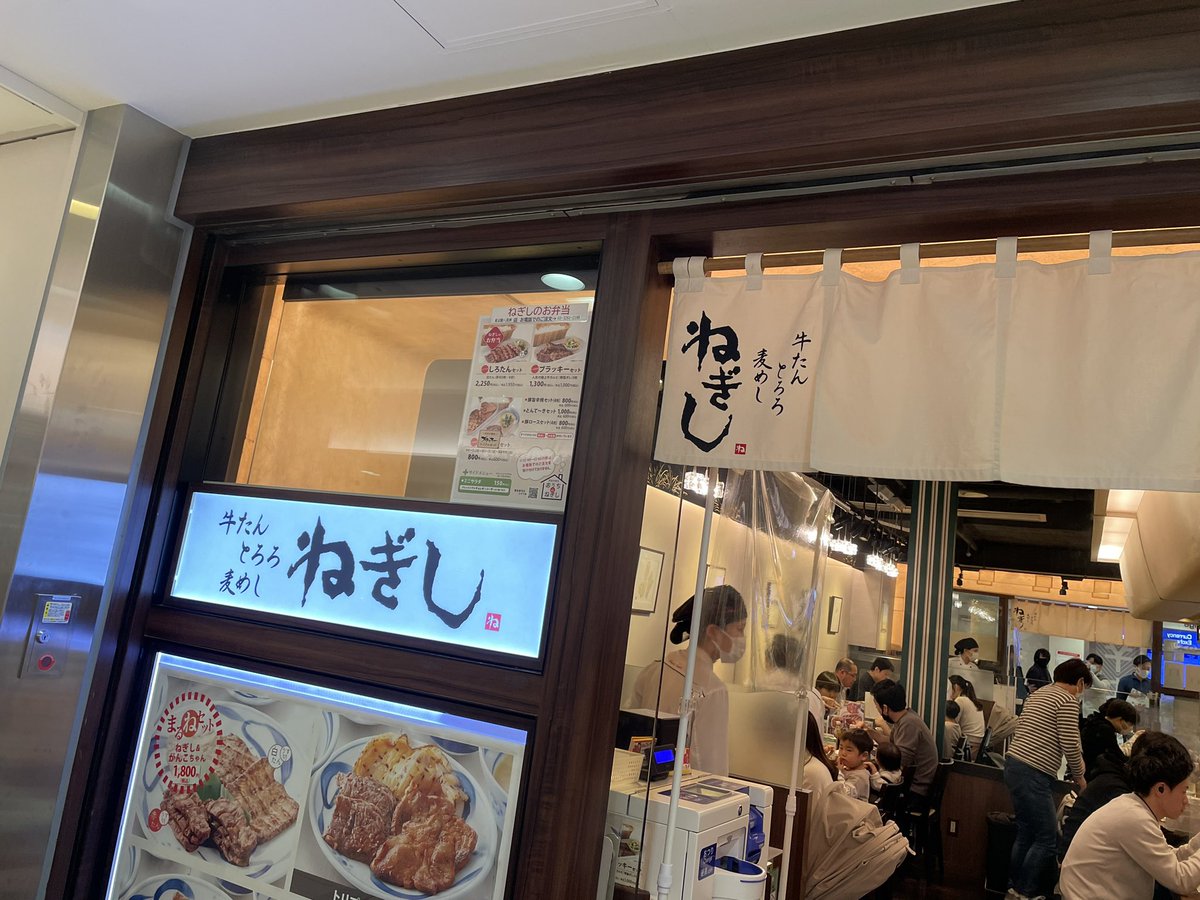 GeneFall91011's tweet photo. ねぎしきちゃ！！！ https://t.co/NLRaHa48wH