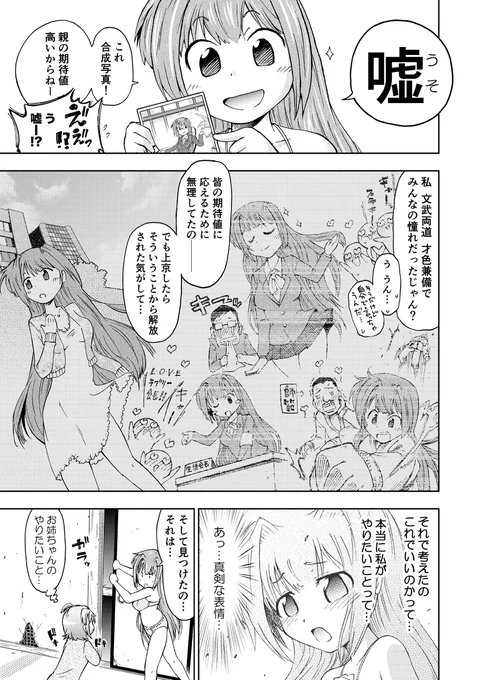 (2/5) 