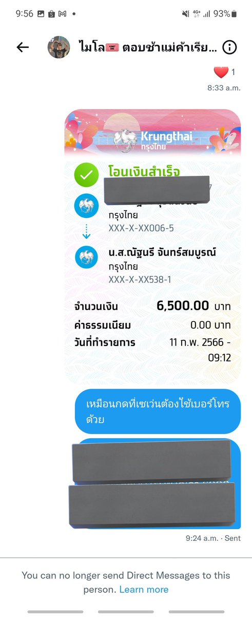 ⋆.𐙚jen.ᡣ𐭩 tweet media