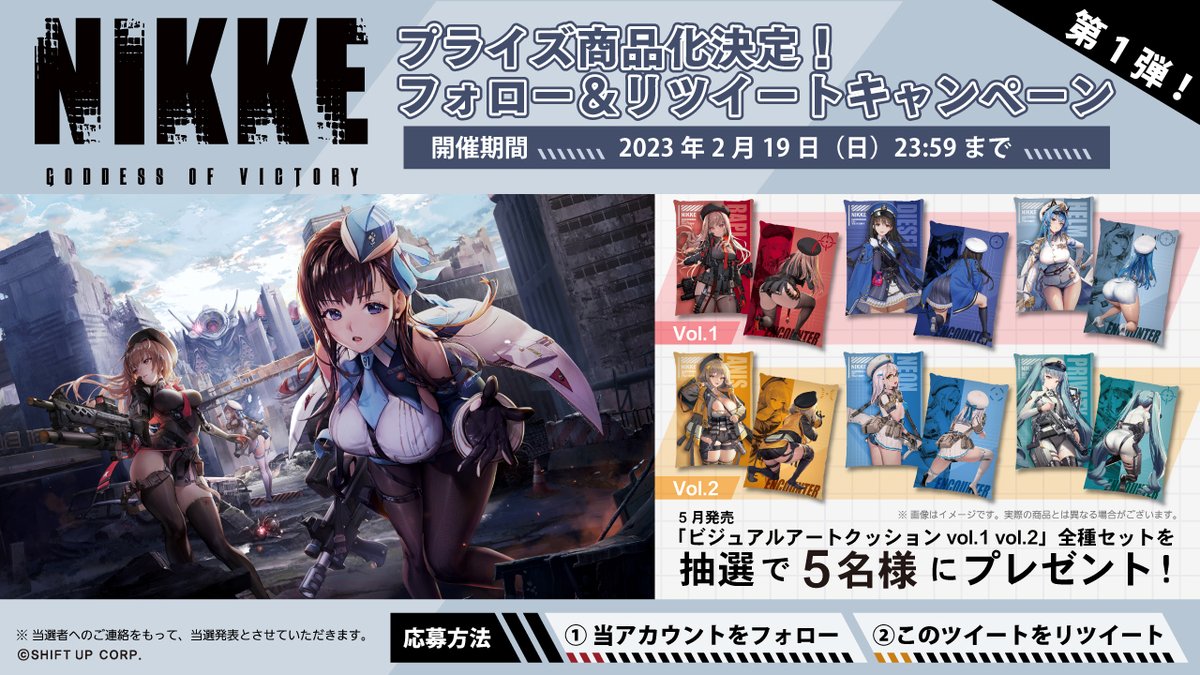 タイトートイズ on Twitter: