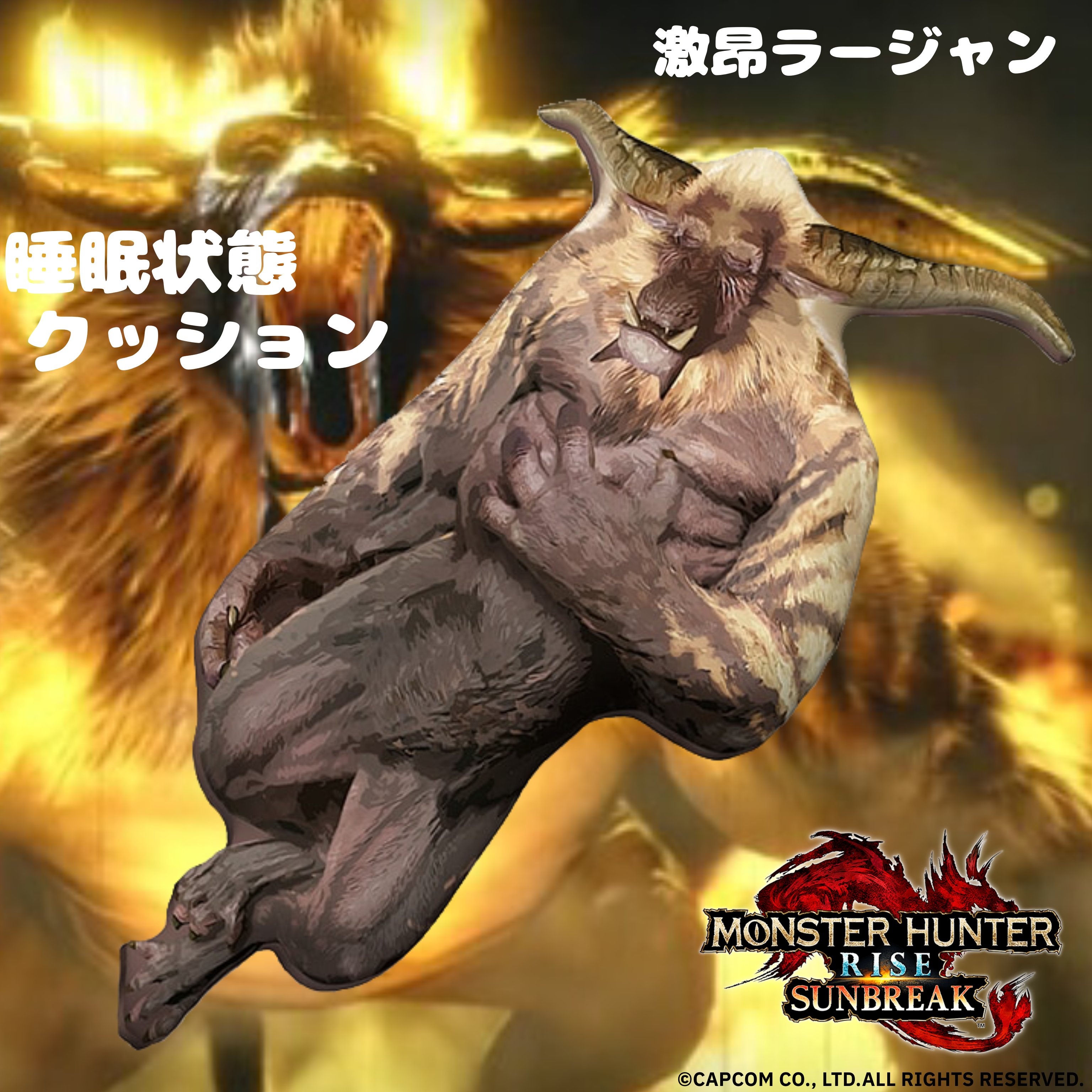 CAPCOM STORE (カプコンストア） on X: 