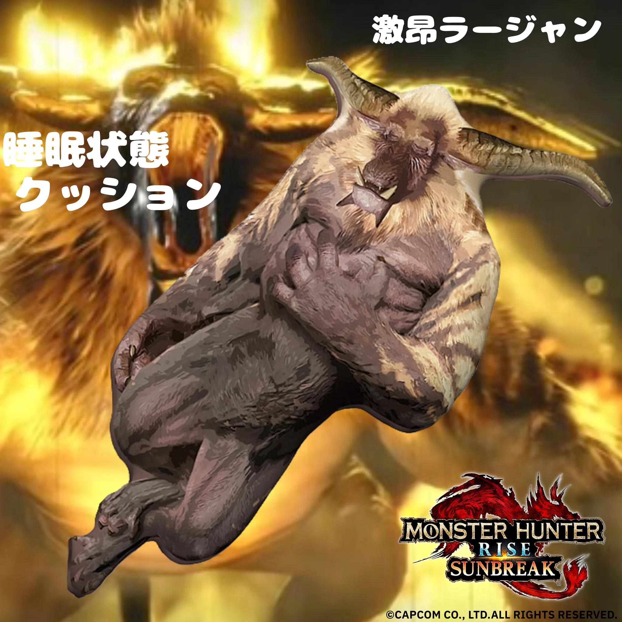 CAPCOM STORE (カプコンストア） on X: 