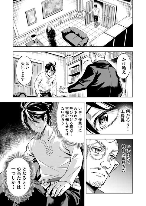 (7/17) 
