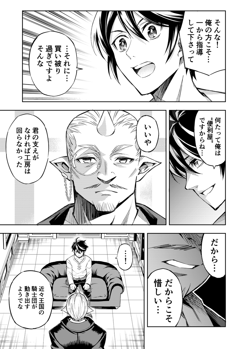 (7/17) 