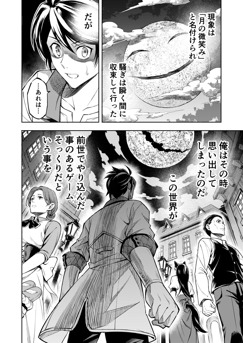 (10/17) 