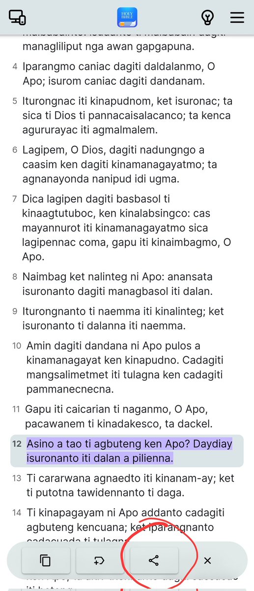 DigitalBibleApp's tweet photo. New version has been released

- Share Verses
- Improvements to the Journal Page
- Chinese Translations of the App
- Bug fixes and stability improvement

Coming soon on Apple Store, Play Store and App Gallery. https://t.co/STe0RAP6O3