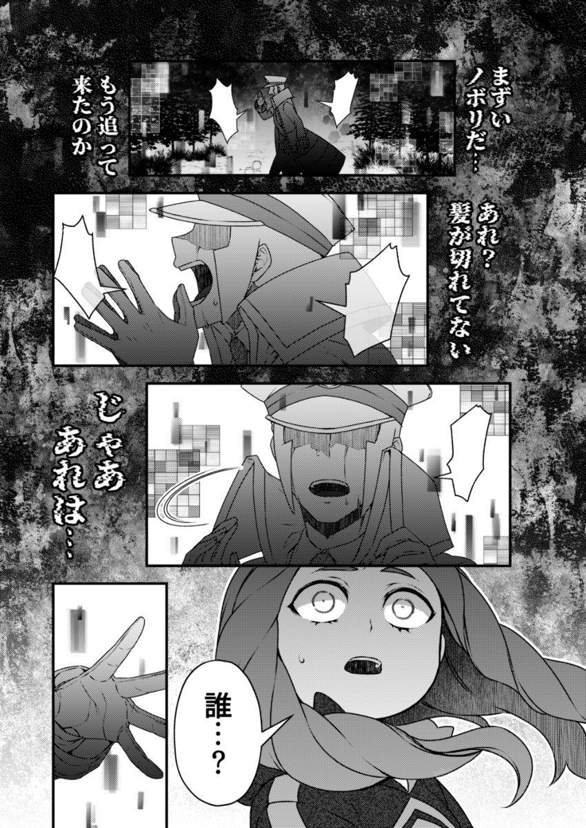 (2/2) 