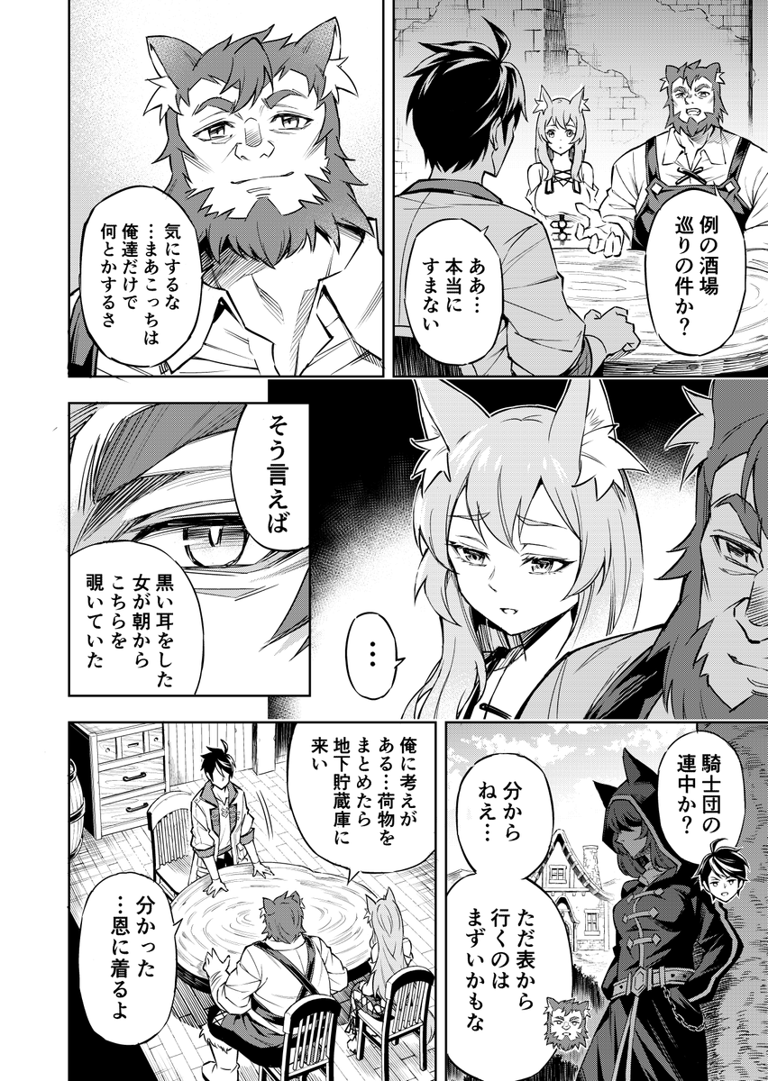 (15/17) 