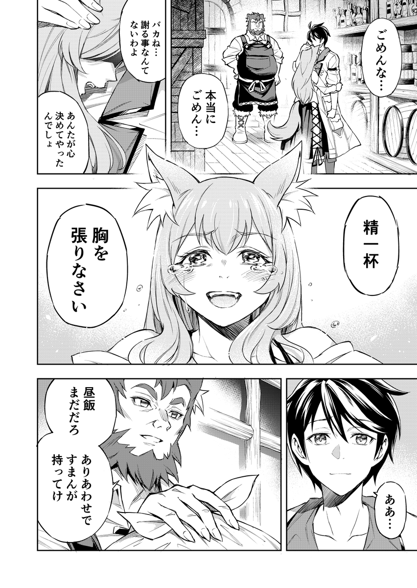 (16/17) 