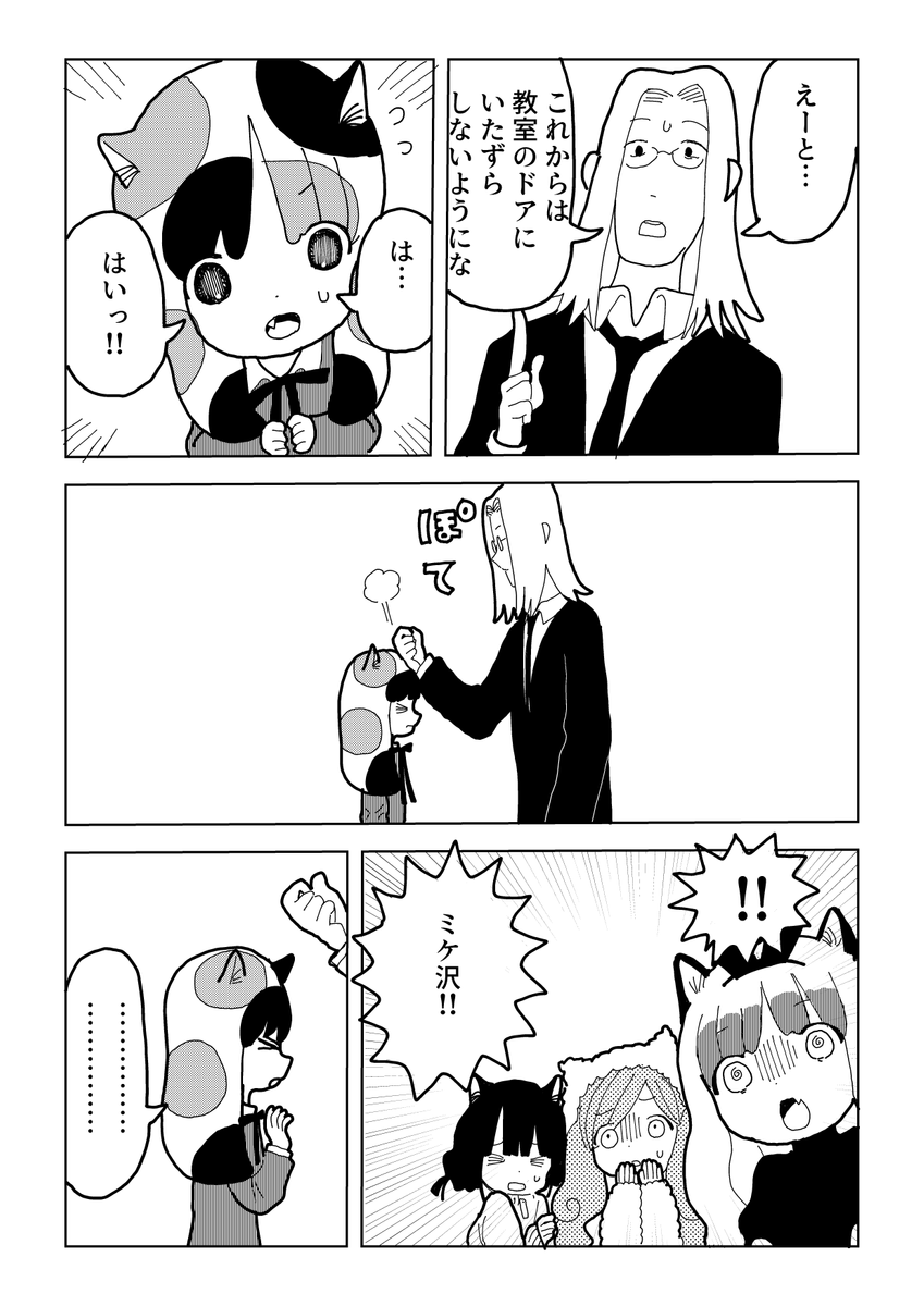 (4/5) 