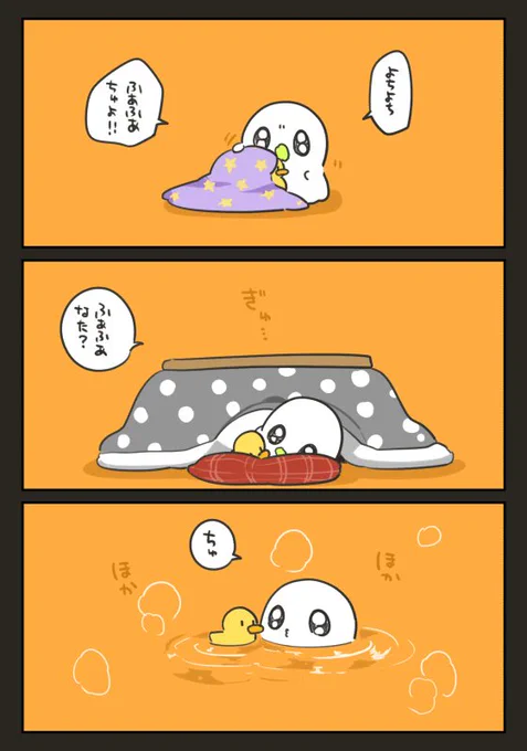 ほかほかフルコース #おばちぇ #pixiv https://t.co/C9iKsE6DAN 