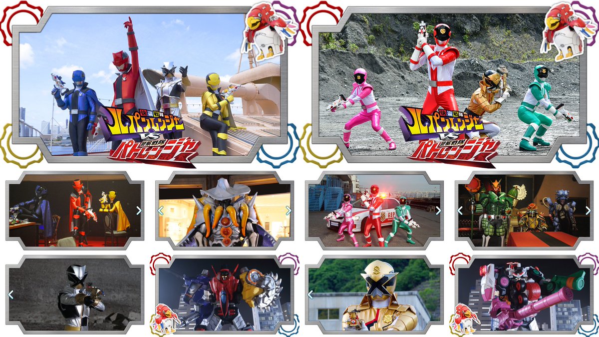 Sentai Rider BANK Reiwa on Twitter: 