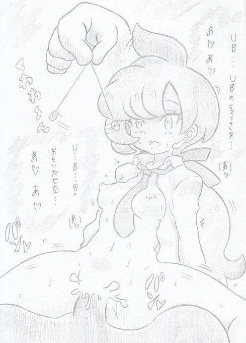 ポケモンよりリラさん 