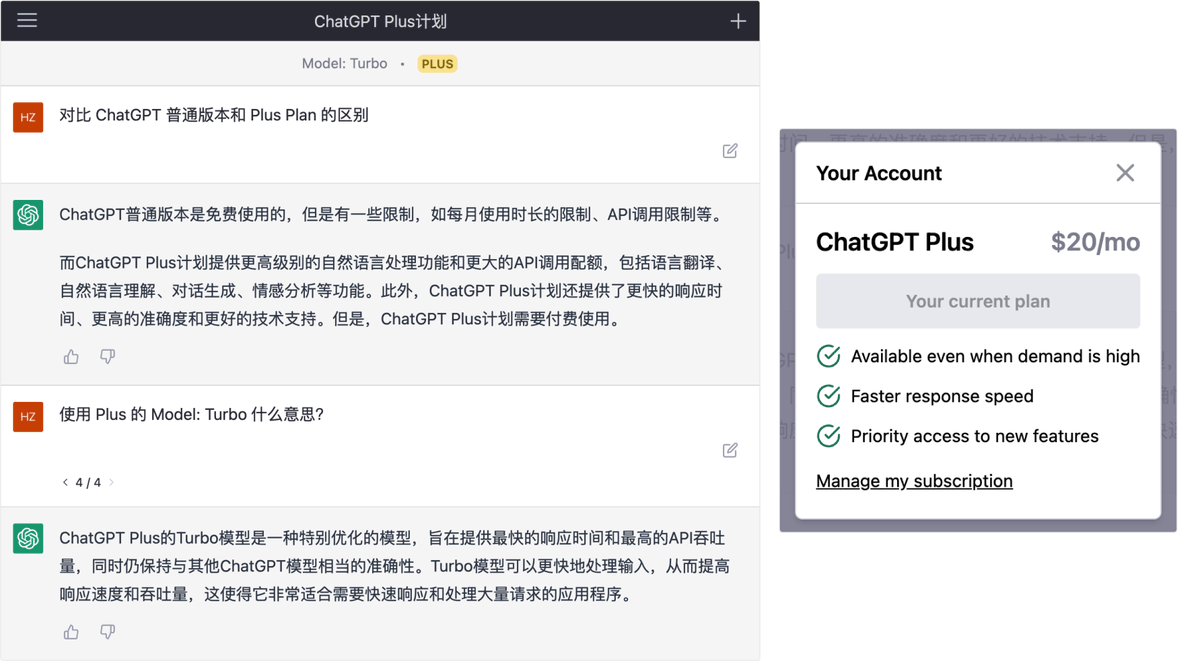 hzlzh's tweet photo. 👑 升级到 #ChatGPT Plus 啦，分享购买经验：
1. 注册 > 填写 Plus Waitlist > 等页面出现升级按钮
2. 由于国内外币卡均无法支付，使用了虚拟信用卡 Depay
3. KYC 实名认证，也可以不实名
4. 使用[币安]向钱包转入 USDT，然后兑换成 USD 以供充值
5. 开卡，成功支付 Plus $20
🔗 相关链接：
- Plus Waitlist 申请：https://t.co/BiJ75HzHO2
- Plus 版本对比：https://t.co/If6w2qeSvI
- Depay 邀请：https://t.co/dCHRaNcOzT