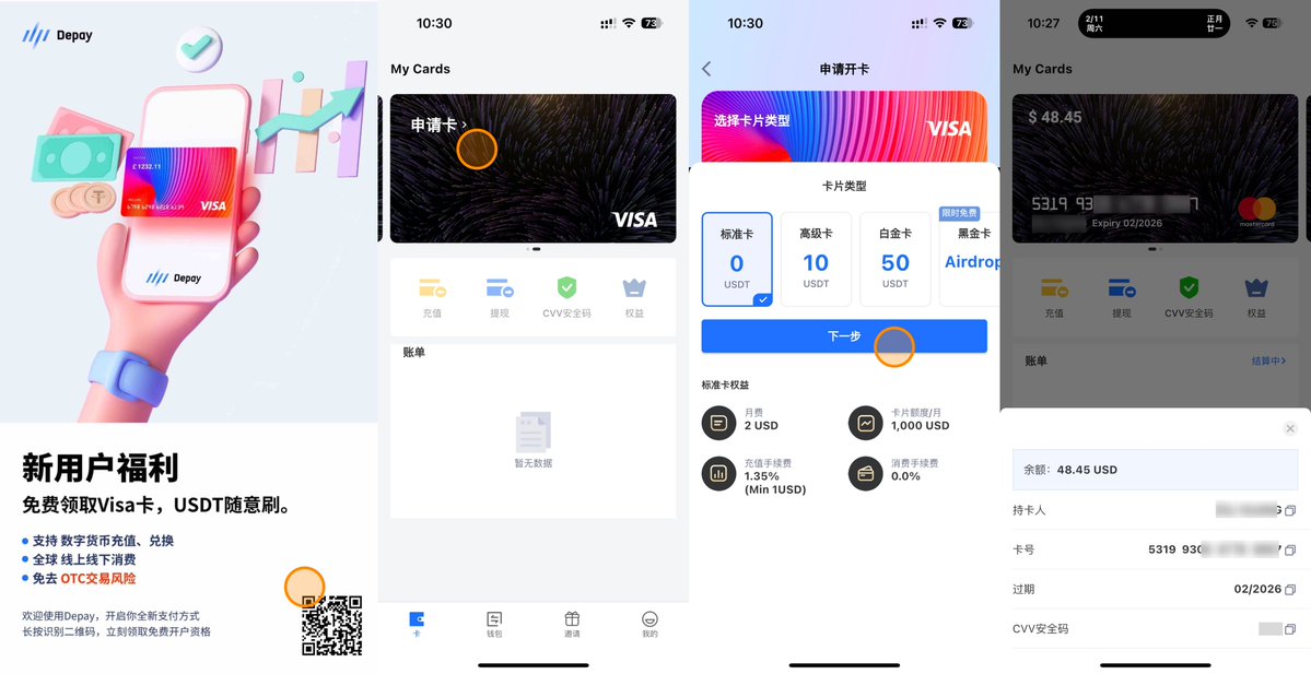 hzlzh's tweet photo. 👑 升级到 #ChatGPT Plus 啦，分享购买经验：
1. 注册 > 填写 Plus Waitlist > 等页面出现升级按钮
2. 由于国内外币卡均无法支付，使用了虚拟信用卡 Depay
3. KYC 实名认证，也可以不实名
4. 使用[币安]向钱包转入 USDT，然后兑换成 USD 以供充值
5. 开卡，成功支付 Plus $20
🔗 相关链接：
- Plus Waitlist 申请：https://t.co/BiJ75HzHO2
- Plus 版本对比：https://t.co/If6w2qeSvI
- Depay 邀请：https://t.co/dCHRaNcOzT