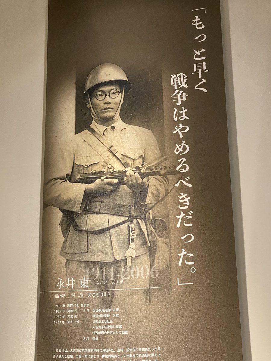 この機関銃もしかして? 