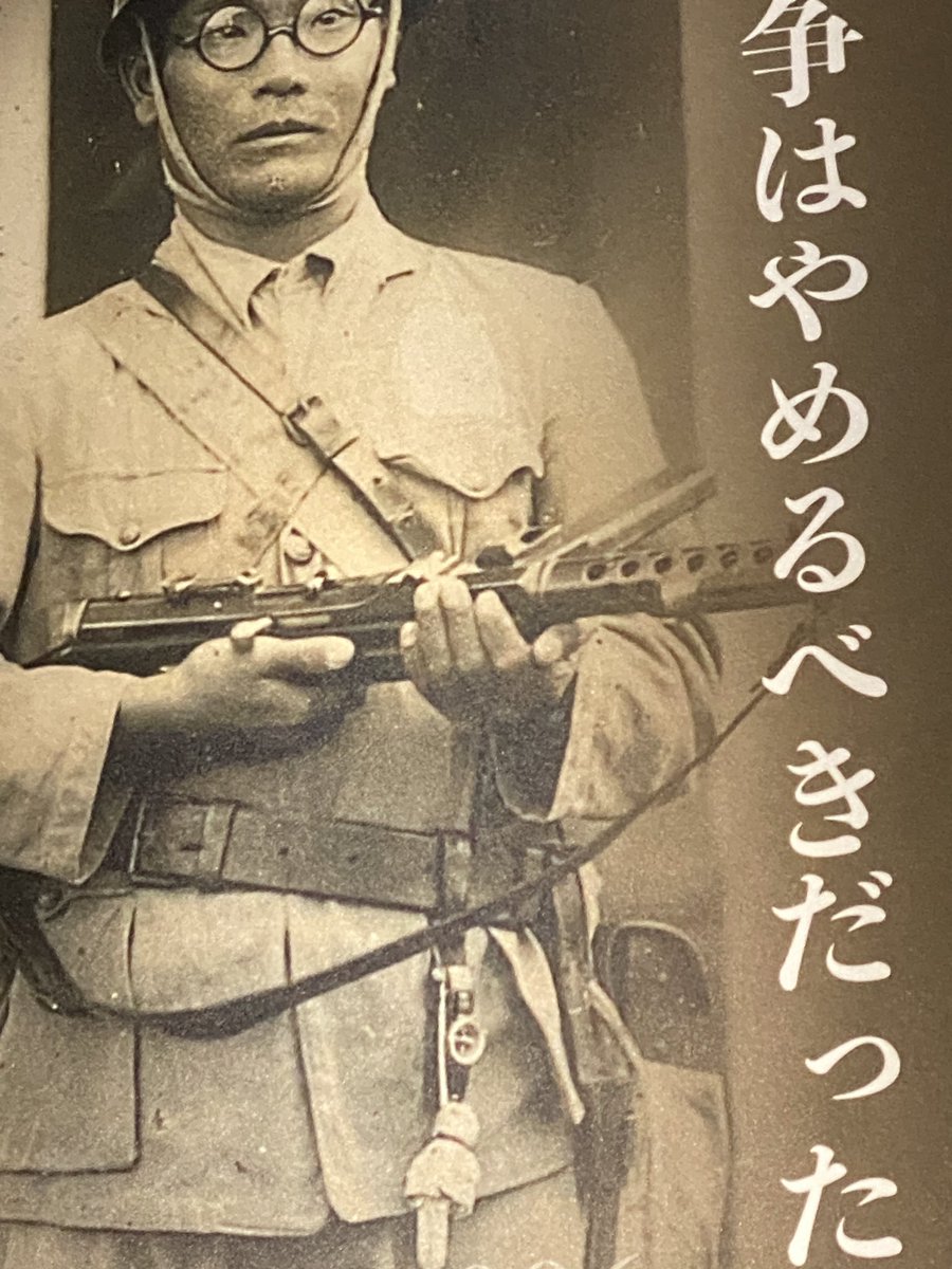 この機関銃もしかして? 