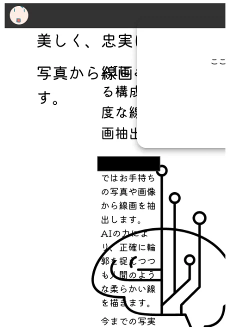 新宿区で今一番レスポンシブデザインについて造詣が深い 