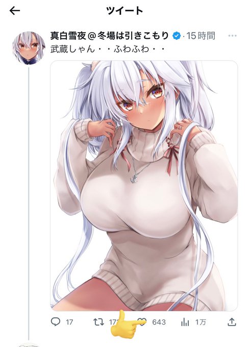 む…むさ……むしさ…😇😇😇😇 