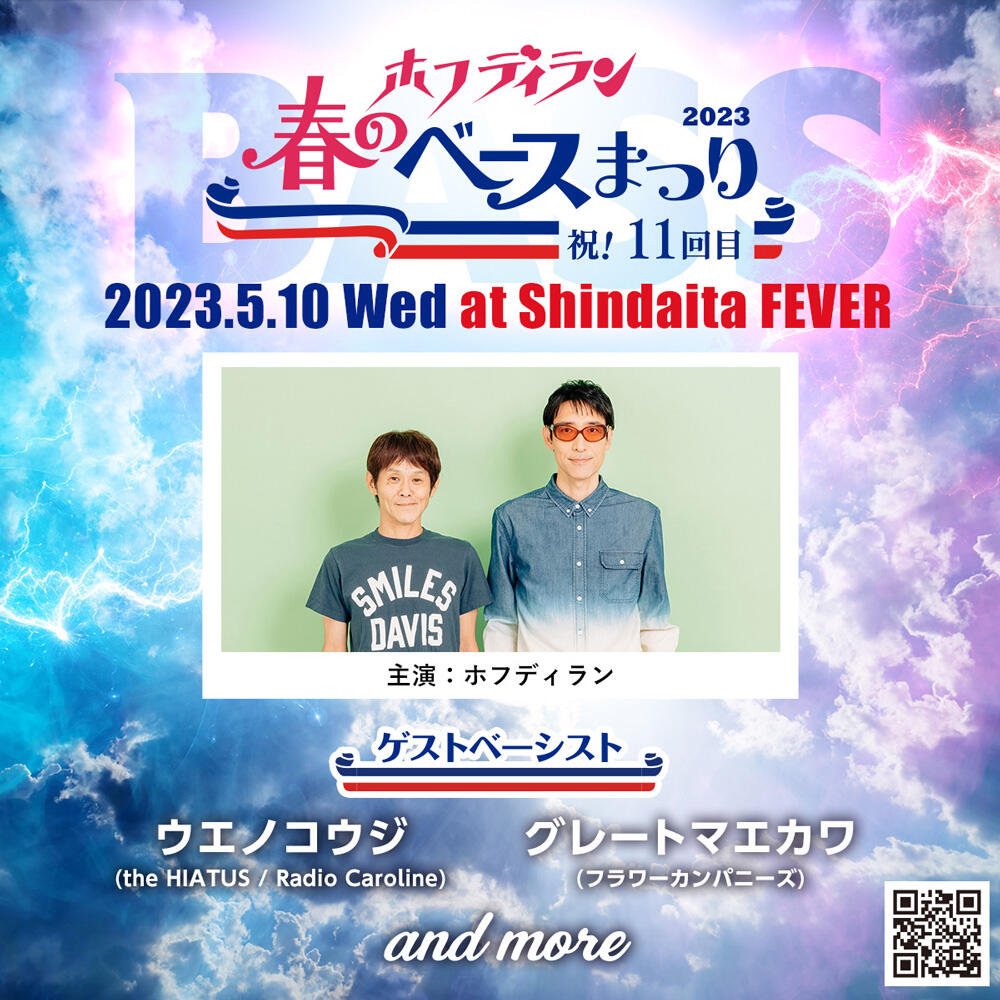 フラワーカンパニーズ 聞コエマスカ 激レア 廃盤 29-0015 フラワーカンパニーズ 聞コエマスカ 激レア 廃盤 29-0014 - メルカリ