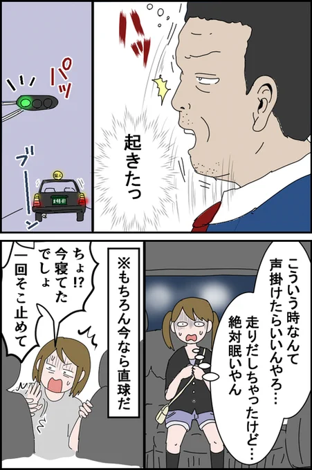(3/4) 