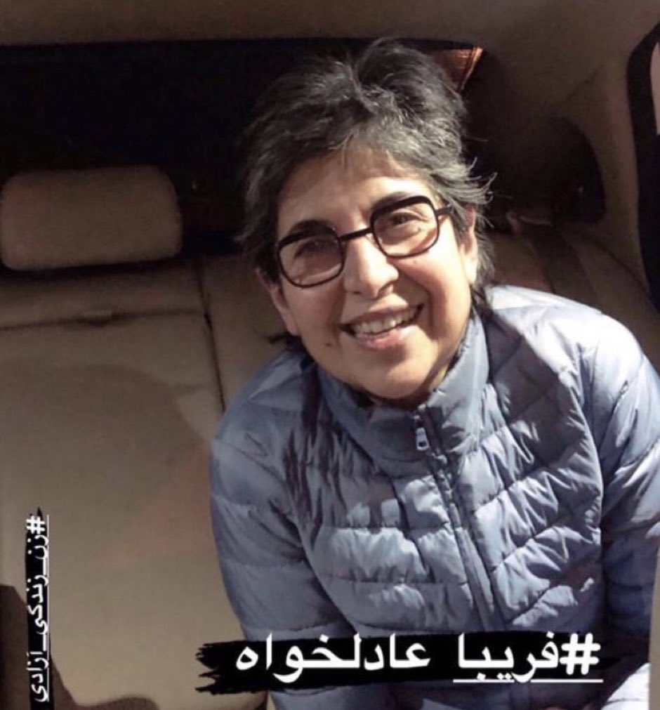 La chercheuse franco-iranienne Fariba Adelkhah a été libérée aujourd'hui . 
sa photo après sa sortie de prison . 
Les efforts donnent leurs résultats et nous continuons pour les autres prisonniers . 

#FreeFariba
#Iran
@sciencespo