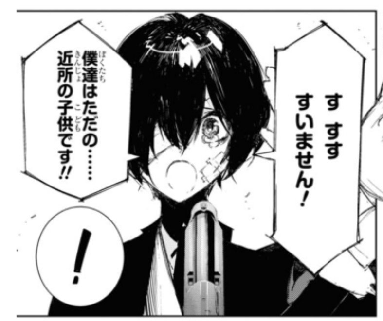 VannyStarBSD's tweet photo. Tbh I've always wondered if there were ever any deeper implications for Dazai's common tactic of making himself seem weak and helpless against his enemy

It's a trademark tactic that he's been doing since he was 15 so I wonder if he was doing smth like this even before the mafia https://t.co/zgguoYQXgs