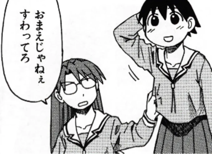 いまは遥か理想の城と同じような障壁、アヴェンジャーにまつわる、同じ人物AとBの入れ替わり……
つまり『愛讐越界特異点カムラン』だな?
#FGO 